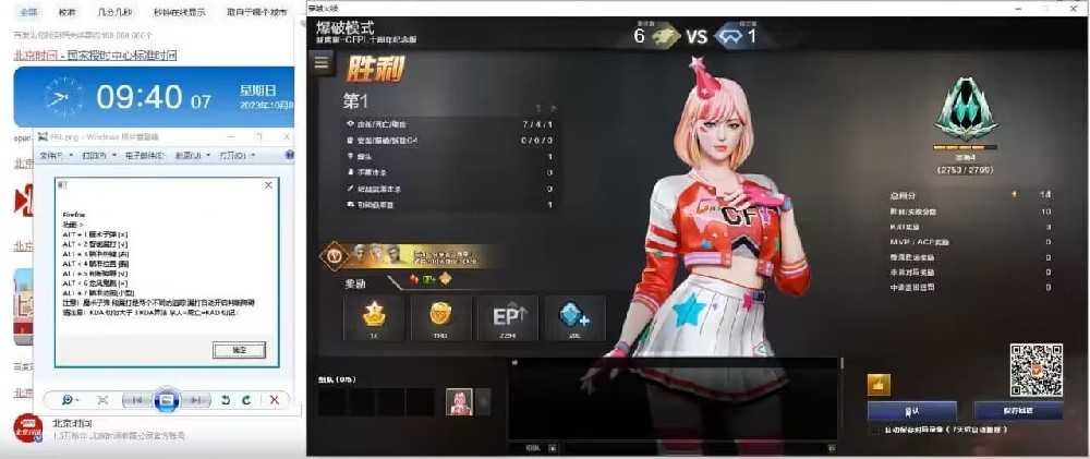 神奇的工作室CF手游现在应该用什么辅助软件比较可靠